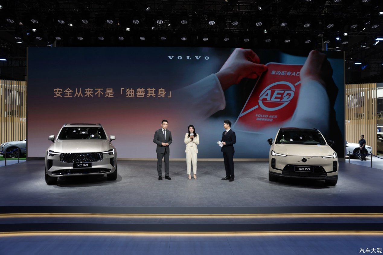 安全，沃尔沃不变的初心：全新XC90历久弥新，XC70开启超混新篇章