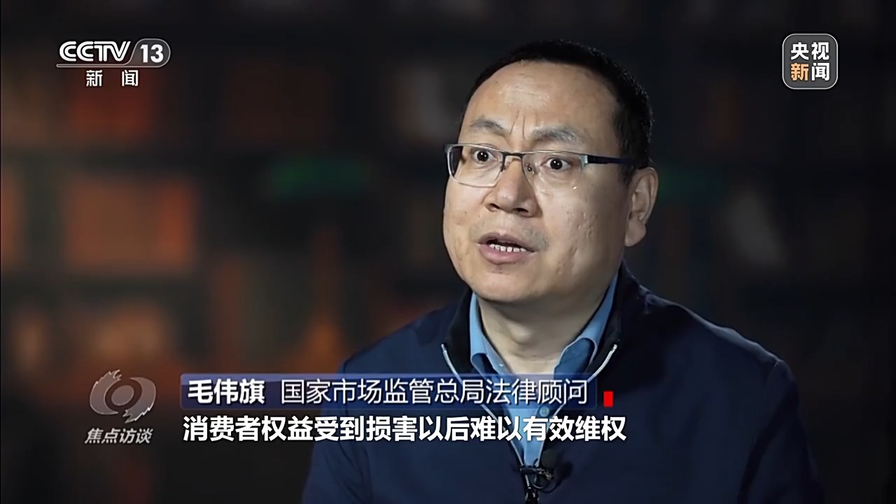 保障直播带货食品安全 新规出台向行业乱象亮剑