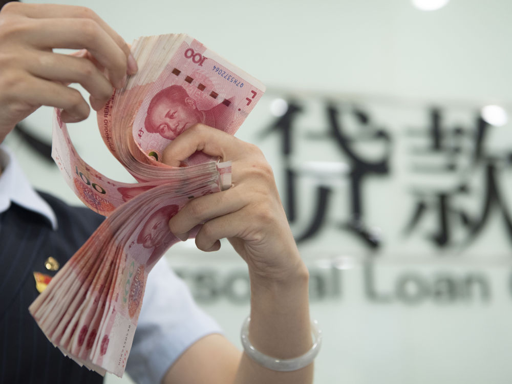 两项贷款贴息政策持续撬动消费