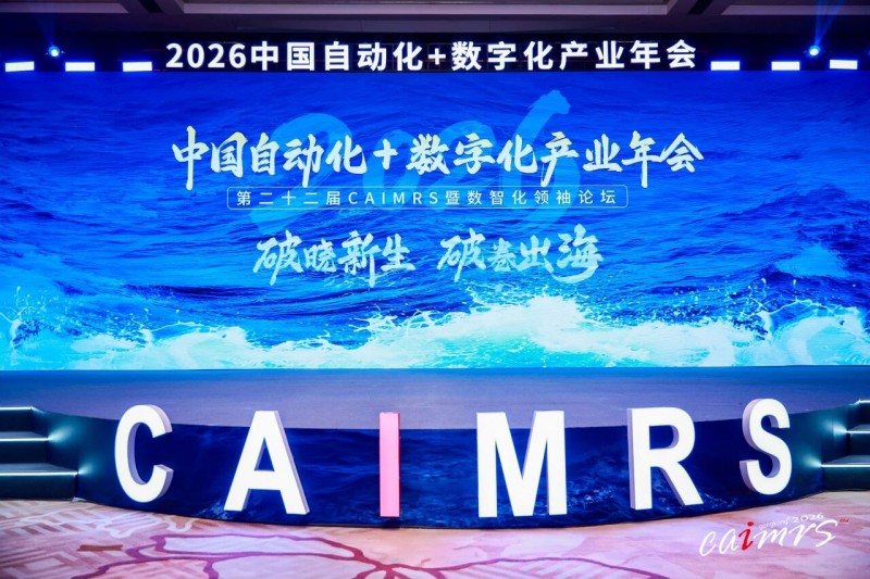 数智再创新，新质领未来 | ABB再获CAIMRS多项大奖