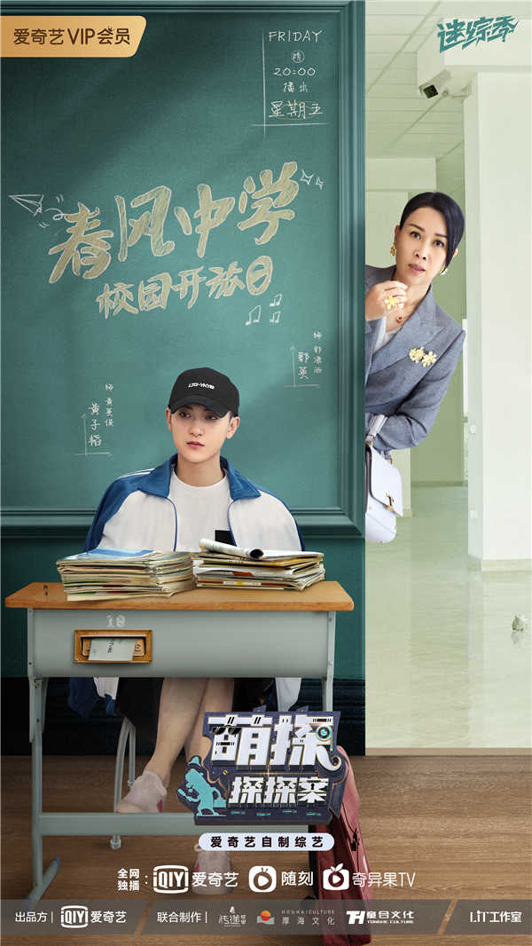 萌探版《小欢喜》来袭，孙红雷一人带俩娃压力不小