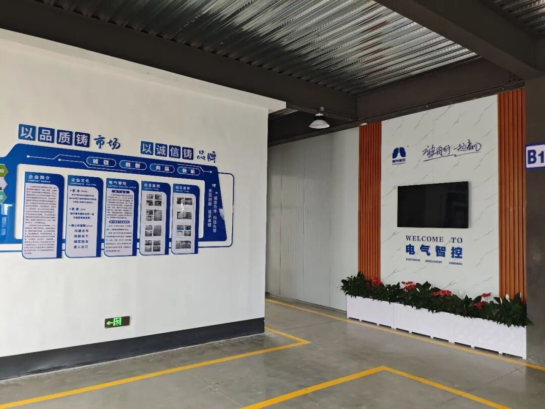 智启新程，匠造精品｜神舟制冷电气智控生产车间正式建成投产！