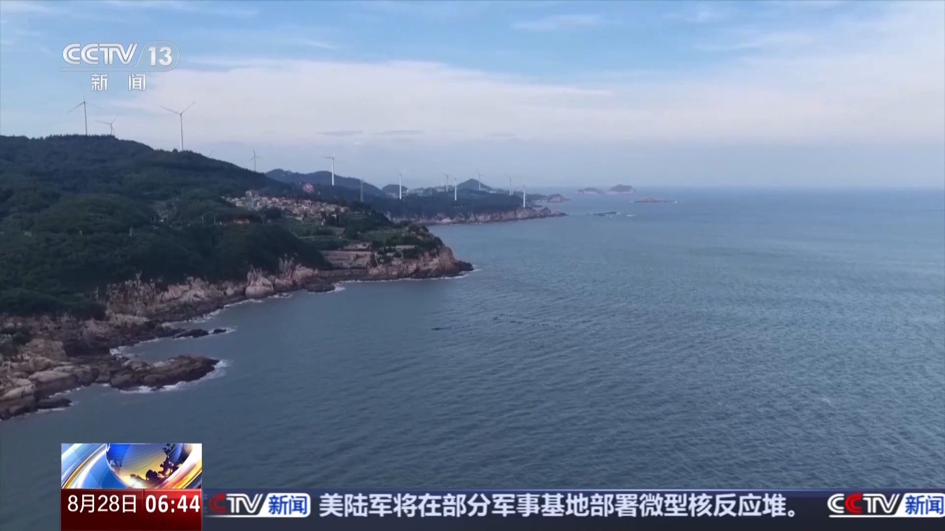 “沙德尔” 将登陆 需警惕风雨潮“三碰头”带来叠加灾害