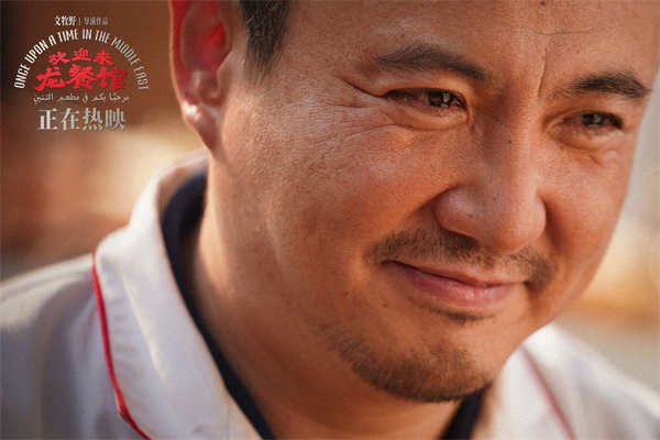 《欢迎来龙餐馆》发布止战特辑及海报 重庆路演中战争亲历者谈心声