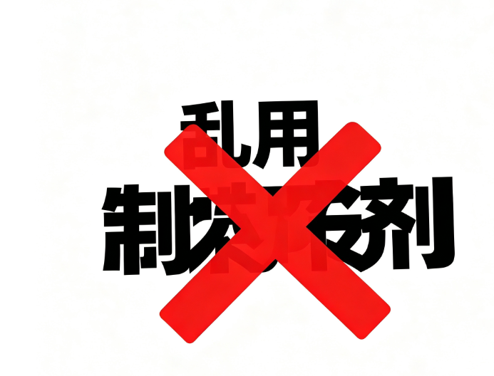 全国首例！违法使用氟利昂，罚款又坐牢！