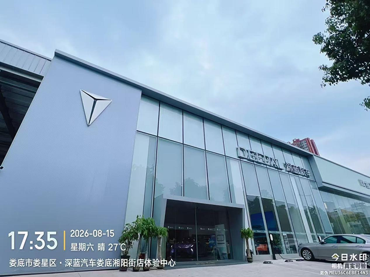 提车十多天就空调失灵，修后还有异响   长安深蓝：会按规定赔偿