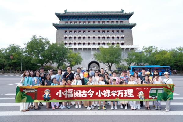 小福阅古今，小禄学万理！北京人寿2026年首善亲子研学，赴一场古今与科技