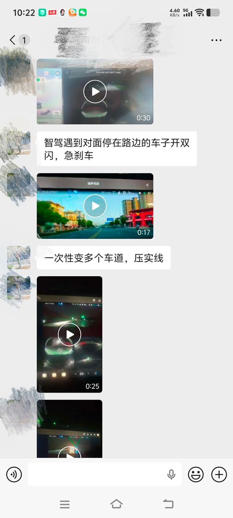 比亚迪海狮06EV选装天神之眼B智驾功能异常： 车主反映急刹、变道，兜底存疑，售后称有局限性